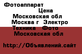Фотоаппарат canon power shot sx510hs › Цена ­ 7 - Московская обл., Москва г. Электро-Техника » Фото   . Московская обл.